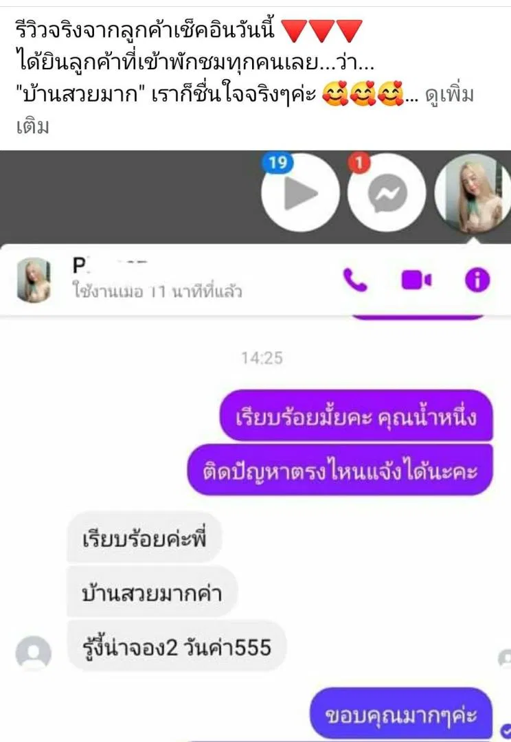 thumb-2