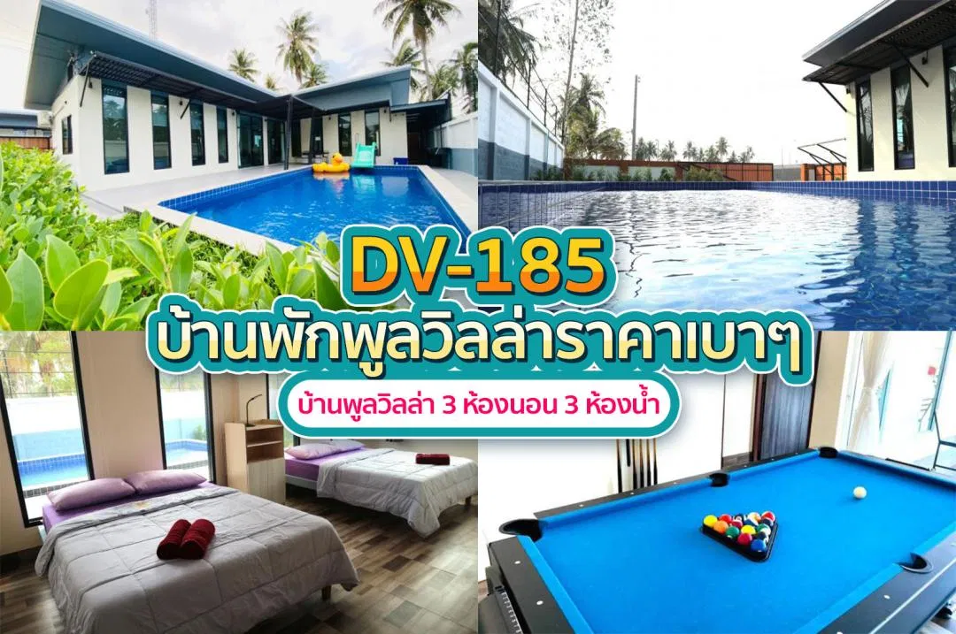 thumb-2