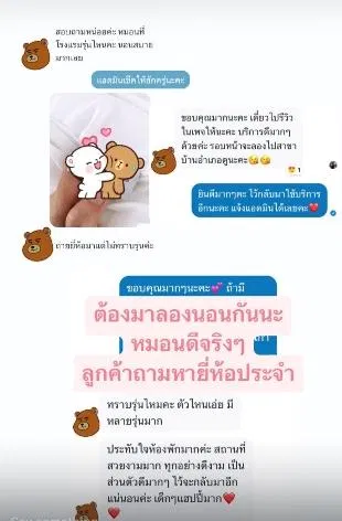 thumb-2