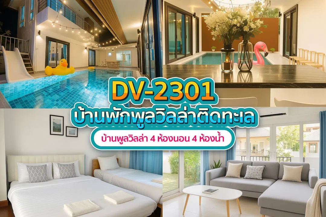 thumb-2