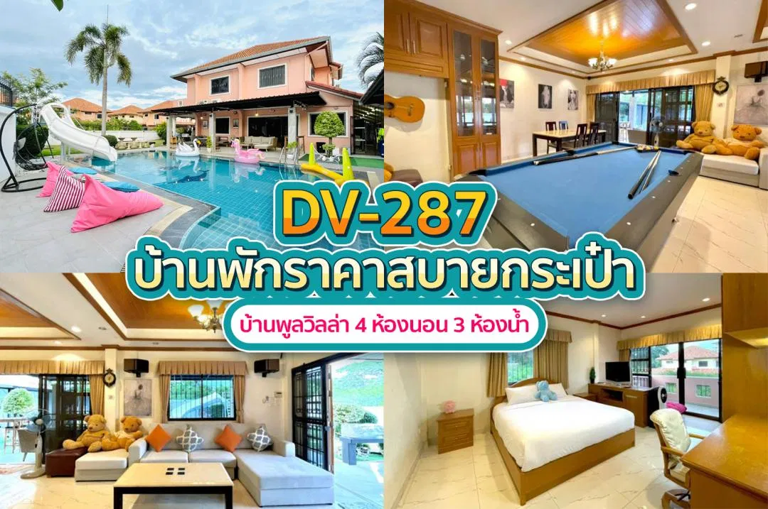 thumb-1