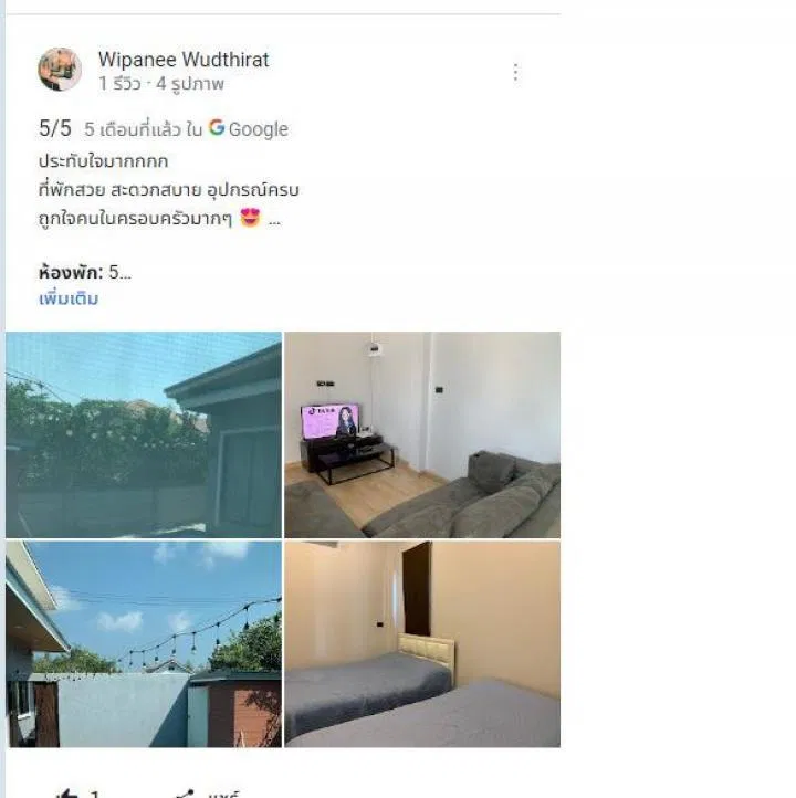 thumb-2