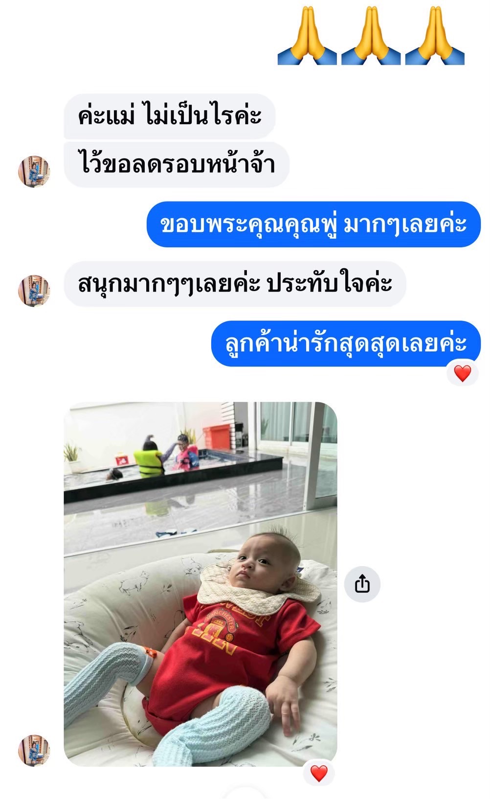 Review 7