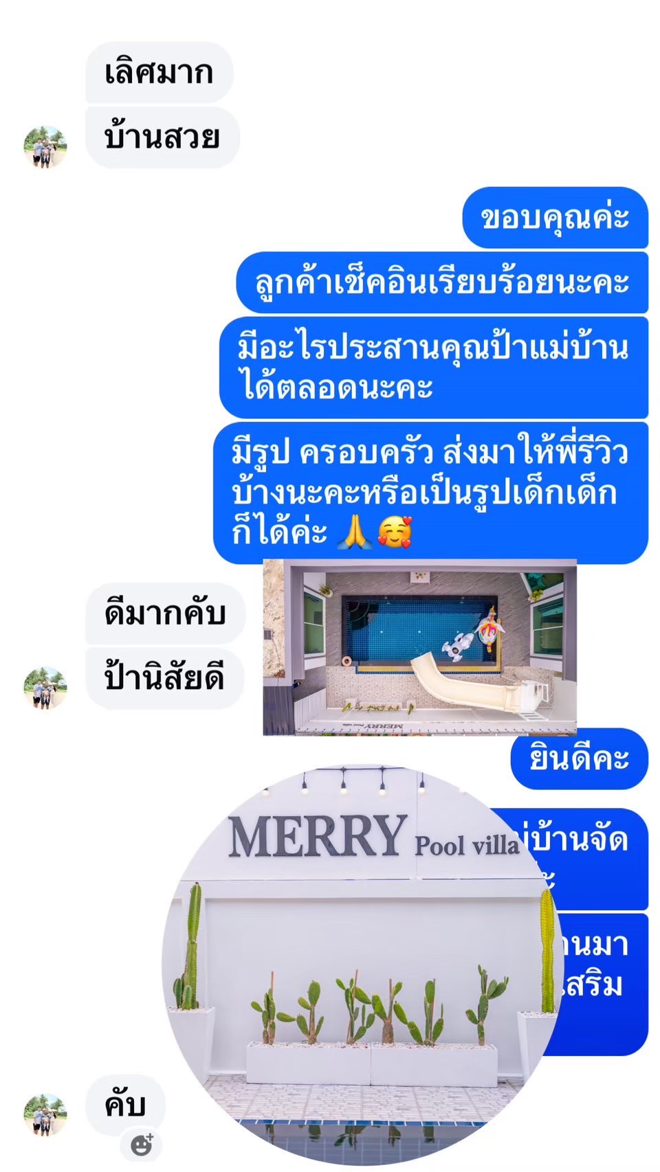 Review 8